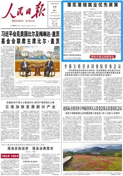 圖片關鍵詞 圖片