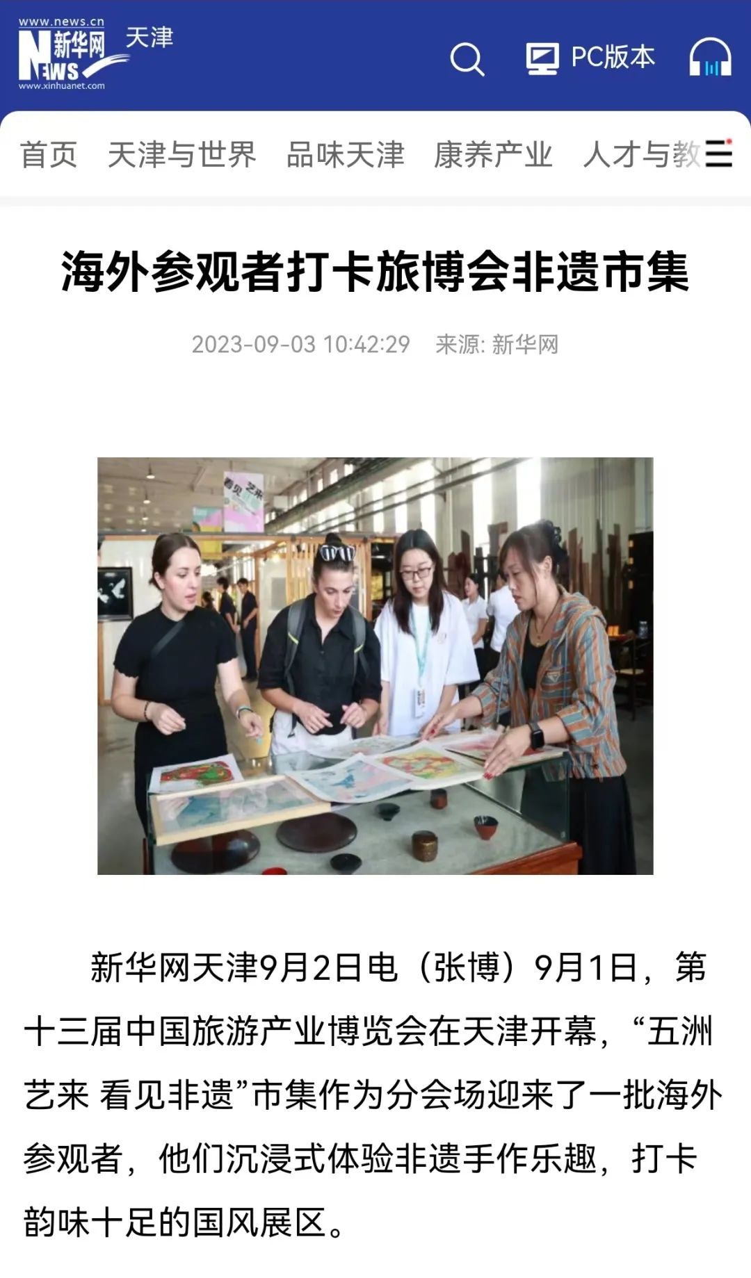 圖片關鍵詞 圖片關鍵詞