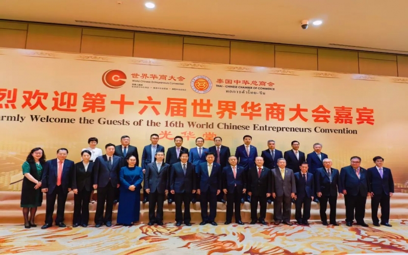 高云龍率團(tuán)訪(fǎng)問(wèn)印度尼西亞、泰國(guó)和澳大利亞——積極引導(dǎo)服務(wù)民營(yíng)企業(yè)合理布局東南亞和大洋洲國(guó)際市場(chǎng)