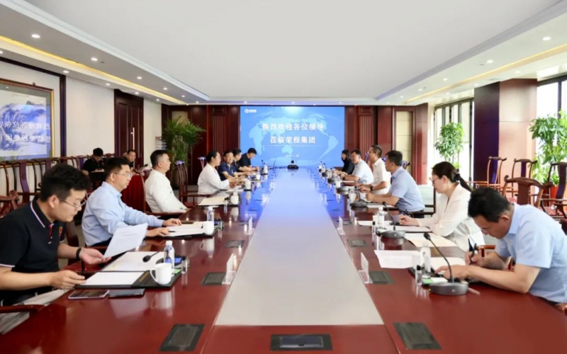 天津經(jīng)開區(qū)黨委書記、管委會主任洪世聰一行到榮程集團調(diào)研服務(wù)