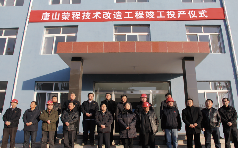 2012年，四位一體，進(jìn)入聯(lián)動發(fā)展新模式