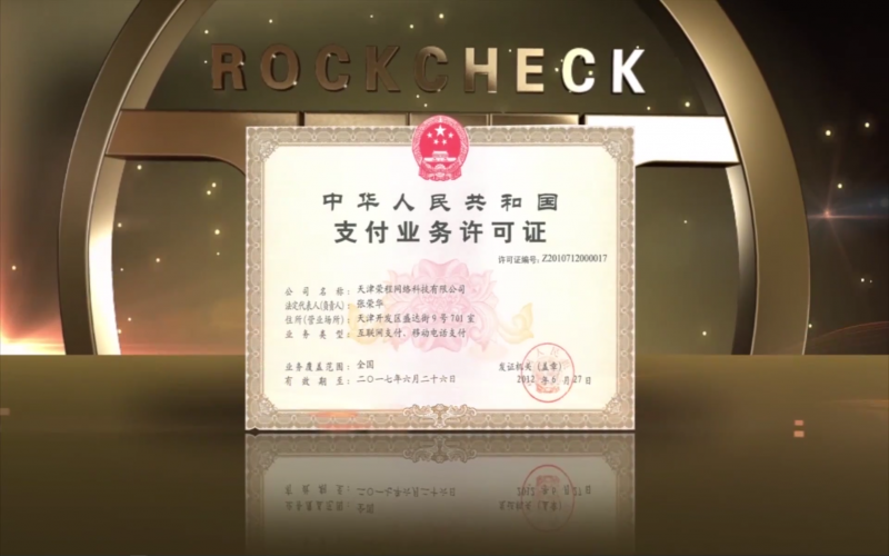 2011年，做精主業(yè)，科技金融開始發(fā)力