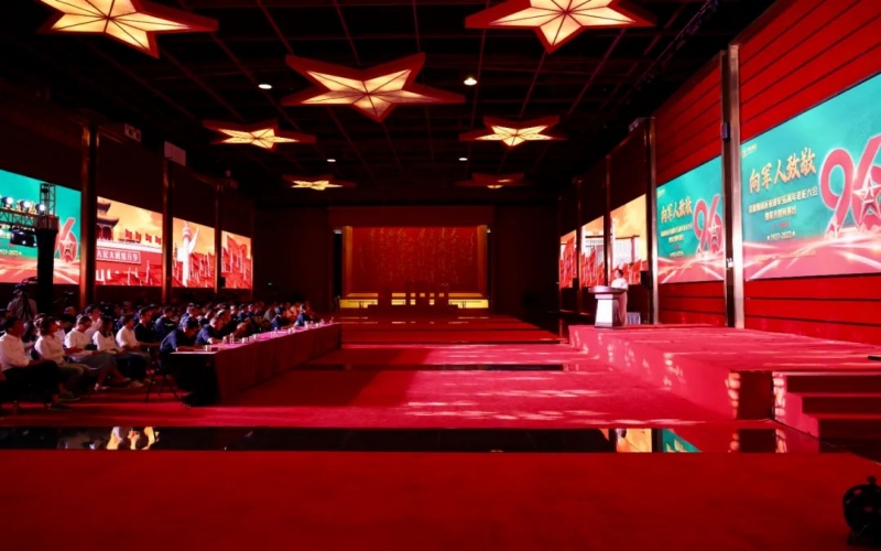 榮程集團(tuán)舉辦慶祝建軍96周年表彰大會(huì)暨聯(lián)合慰問(wèn)演出