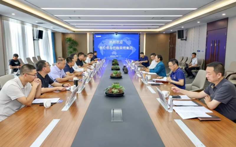 赤峰市元寶山區(qū)委副書記、區(qū)長(zhǎng)張志偉一行到榮程集團(tuán)座談交流