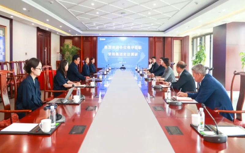 濱海新區(qū)總工會(huì)黨組成員張冬青、天津經(jīng)濟(jì)技術(shù)開發(fā)區(qū)總工會(huì)副主席周濤一行到榮程調(diào)研座談