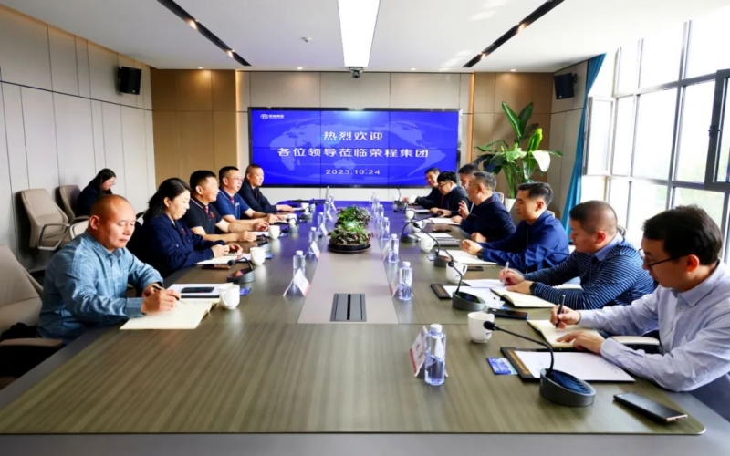 秦港股份、滄州黃驊港礦石港務(wù)、滄州華港國(guó)際物流相關(guān)負(fù)責(zé)人到榮程集團(tuán)座談交流