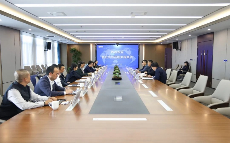 北京市大興區(qū)委常委、宣傳部部長(zhǎng)仲偉功一行到榮程集團(tuán)座談交流