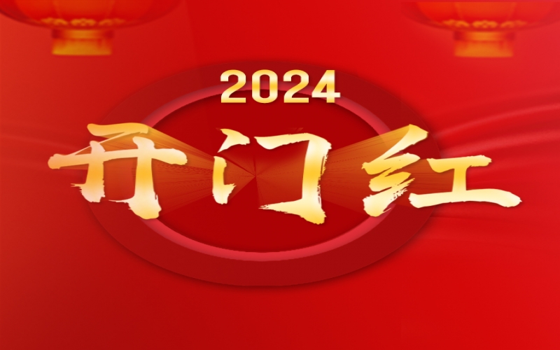 新年開門紅！天榮公司軋鋼廠棒材熱裝率創(chuàng)紀(jì)錄