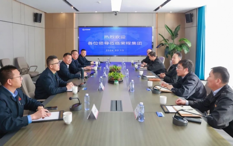 天津市特檢院黨委書記、院長(zhǎng)胡津康一行到榮程集團(tuán)參觀調(diào)研
