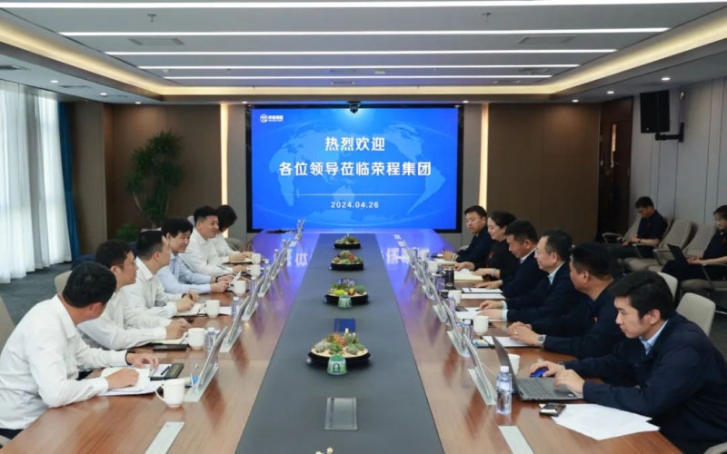 華夏銀行天津分行黨委書記、行長邵作鋼一行到榮程集團(tuán)參觀調(diào)研