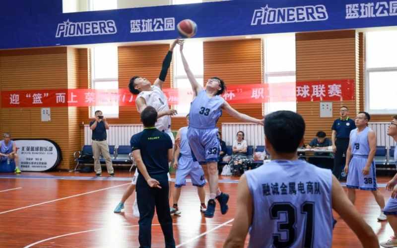 迎“籃”而上 榮耀津門！榮程集團第14屆職工籃球聯(lián)賽打響！
