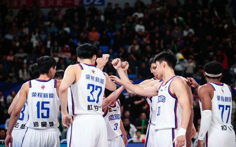 先行者103-89力克廣東東陽(yáng)光，俱樂(lè)部杯迎來(lái)兩連勝