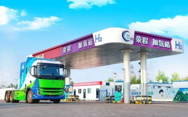 媒體榮程 - 超四億 近十倍！濱城這里氫能產(chǎn)業(yè)未來(lái)可期