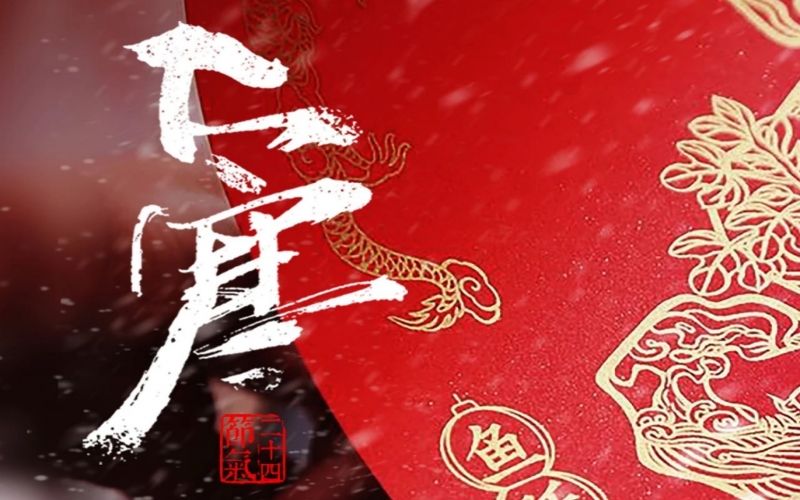 24節(jié)氣 X 非遺體驗 - 大寒刻版畫，歲寒存匠心