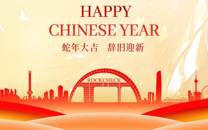 開工大吉！張榮華主席攜集團(tuán)領(lǐng)導(dǎo)送祝福鼓干勁！