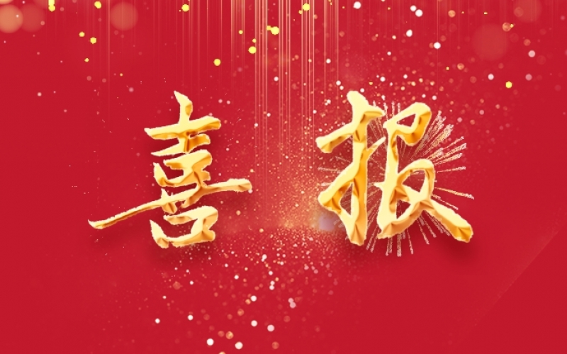 喜報(bào)！天津時(shí)代記憶館正式獲批大中小學(xué)一體化實(shí)踐育人基地