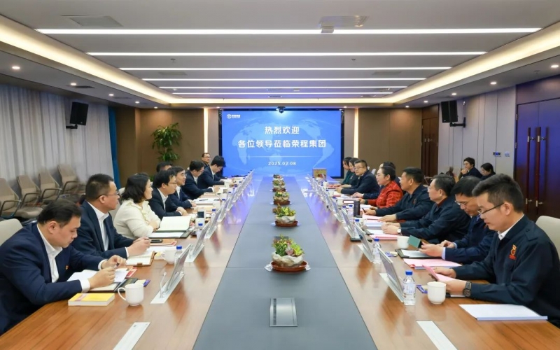 榮程集團董事會主席張榮華與中國工商銀行天津分行黨委書記、行長儲成龍座談交流