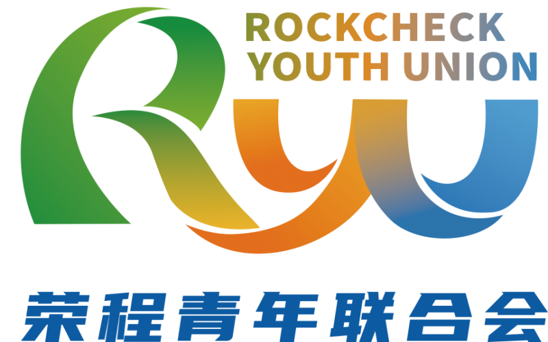 AI，你是懂榮程青年的！