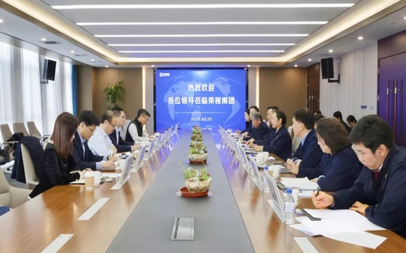 榮程集團董事會主席張榮華與民生銀行天津分行黨委書記、行長劉超座談交流