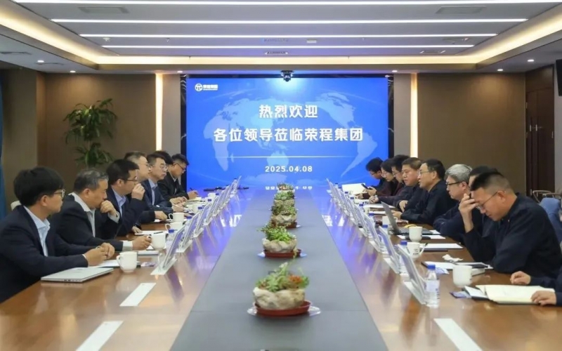 申能能創(chuàng)黨委副書記、總經(jīng)理葉褚華到榮程集團(tuán)考察交流