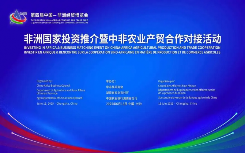 榮程集團(tuán)“牽手”肯尼亞Sumseron Coffee，研磨“中啡”新故事