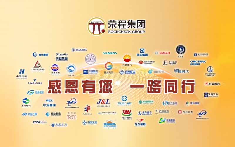 感恩有您 一路同行：相約答謝會(huì) 共敘新未來