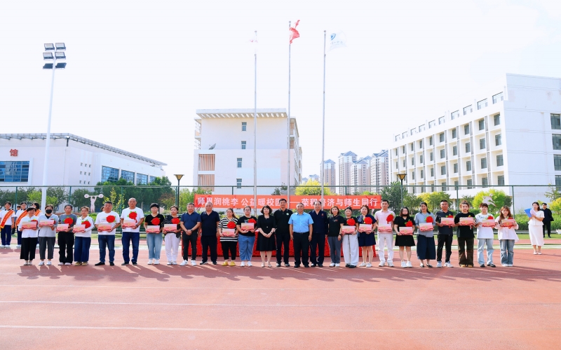 致敬“耕耘者”！2025年榮程葛沽教育基金捐贈儀式舉行