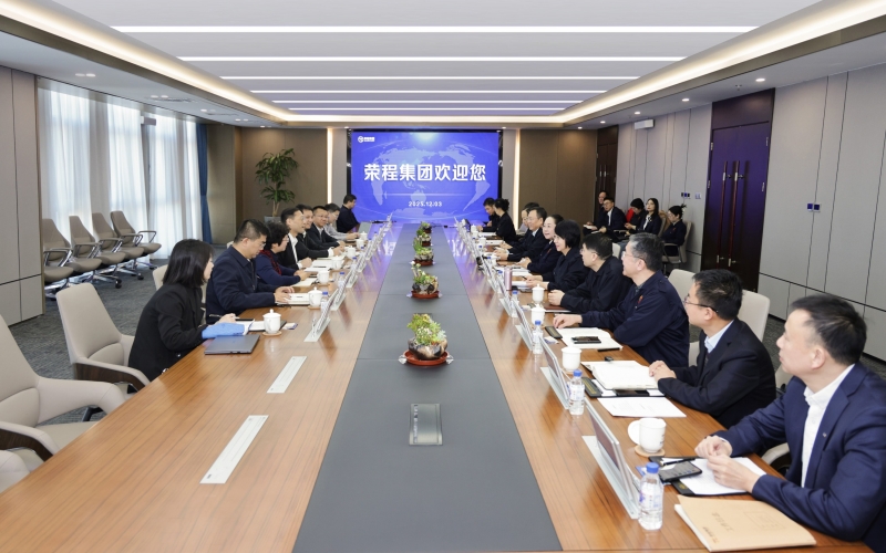 上海數(shù)據(jù)集團(tuán)副總裁呂鋒一行到訪榮程集團(tuán)