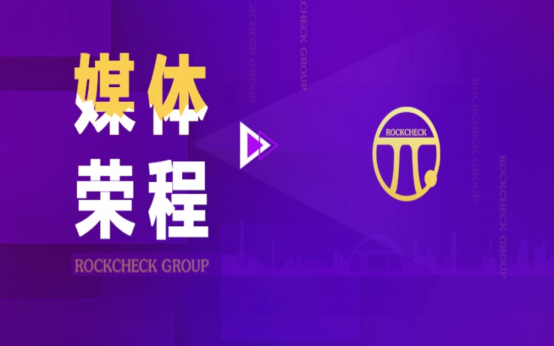 新華社聚焦｜天津市人大代表張榮華：加快天津市氫能產(chǎn)業(yè)高質(zhì)量發(fā)展